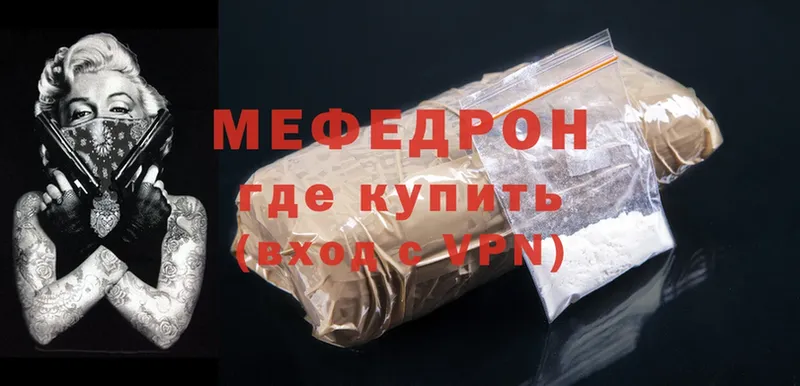 Магазины продажи наркотиков Чудово Cocaine  Мефедрон  ГАШ  Конопля 