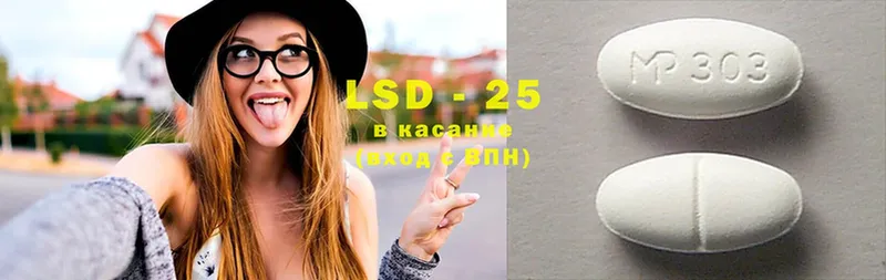 Лсд 25 экстази ecstasy  shop формула  Чудово 