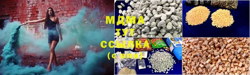 МЕГА онион  маркетплейс официальный сайт  Чудово  MDMA Molly  продажа наркотиков 